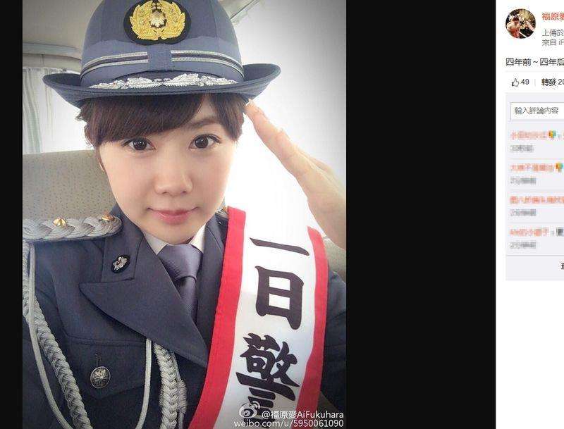 福原愛さん、挙式はディズニー　来年2月「思い出の地」