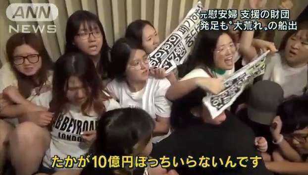 釜山市東区、日本総領事館前に慰安婦像設置を許可 31日夜に除幕式を計画