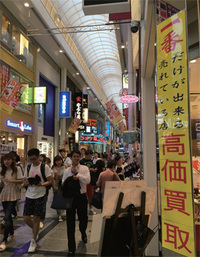消えゆく質屋、4割が商売自体を「知らない」