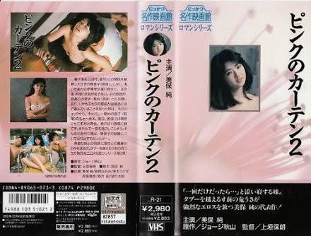 美保純「話がイタイ」同世代女性の自慢話批判に、中居もフォローできず
