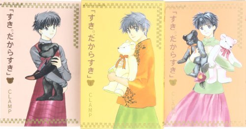 CLAMP作品が好きな人！