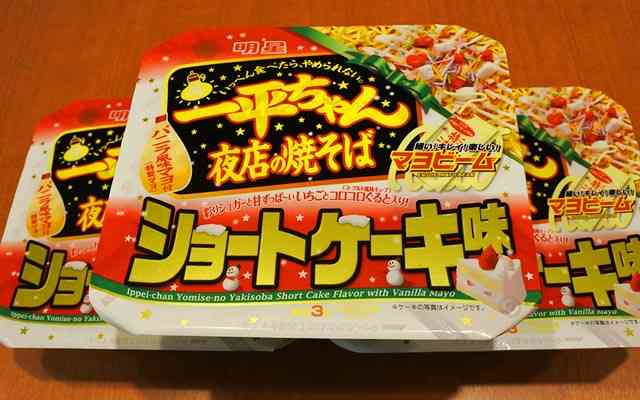 スーパーカップ史上初、4層のアイスクリーム「苺ショートケーキ」登場