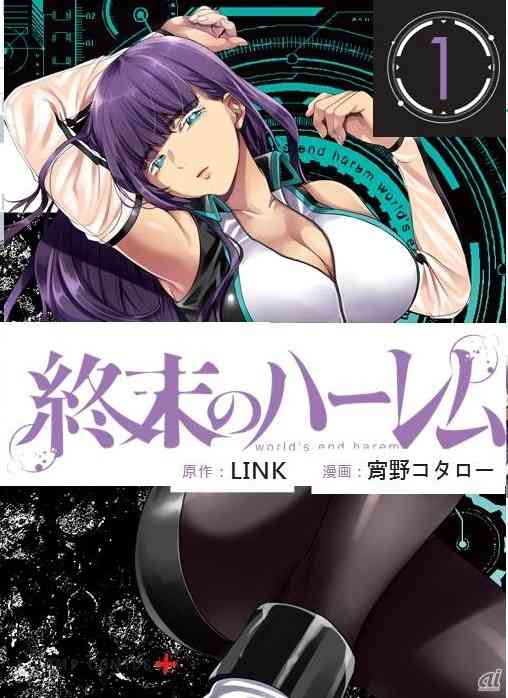 ハマってる漫画を紹介し合って楽しみを増やそう