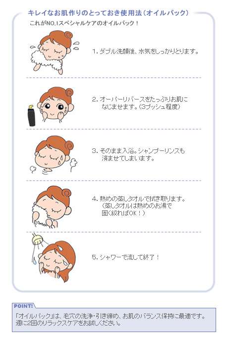 二十代前半（20歳〜24歳）の女子集まれー♡
