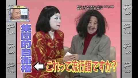 俵万智は流行語大賞で「日本死ね」を推していた?ツイッターにその形跡が!?