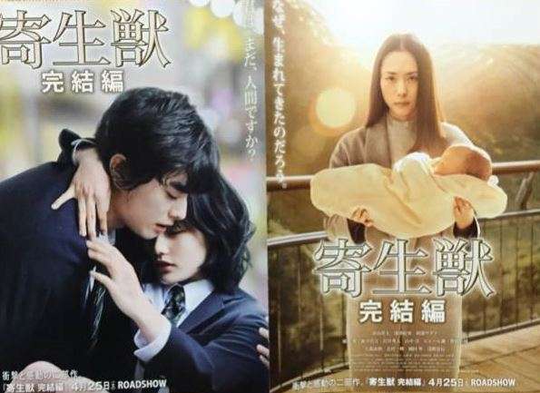 謎の感動をしてしまった映画