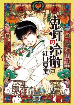 【アニメ・マンガ】好きな細目キャラベスト3!!