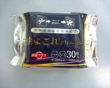 掃除の悩みを親切な方が解決してくれるトピ