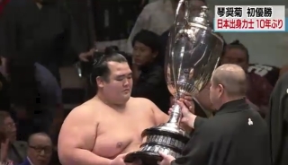 大相撲この一年、あなたにとっての一番の場所、取り組み、出来ごとはなんですか?