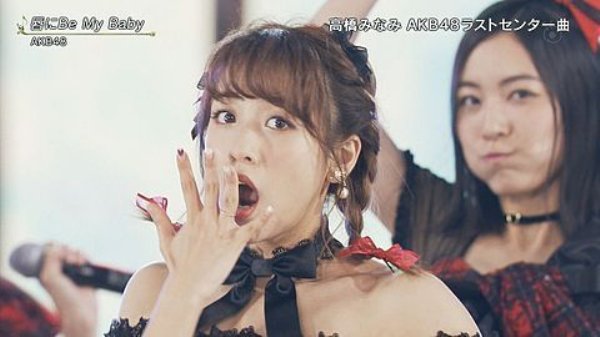 三つ編みが可愛い芸能人の画像を貼るトピ