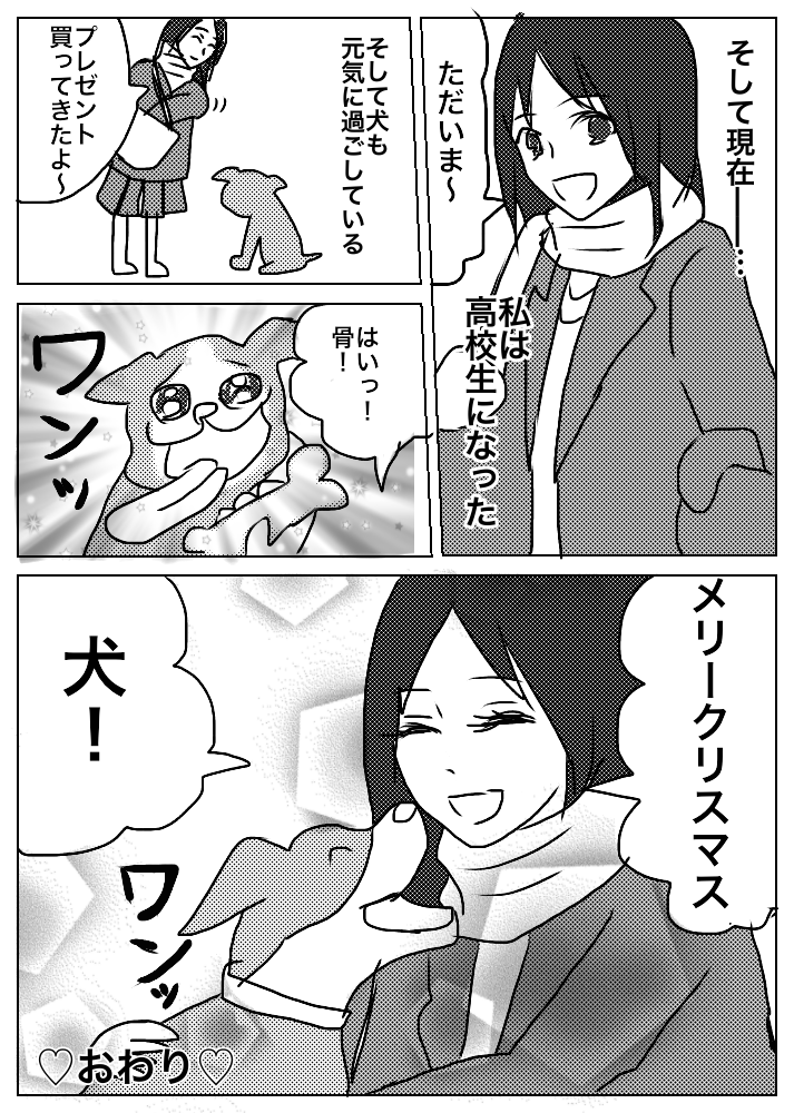 保存したら負け！きゃわい〜動物の画像！