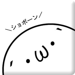 お気に入りの顔文字