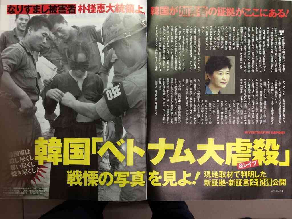 竹島に慰安婦像設置は「日韓友好と平和の象徴に」と首謀者
