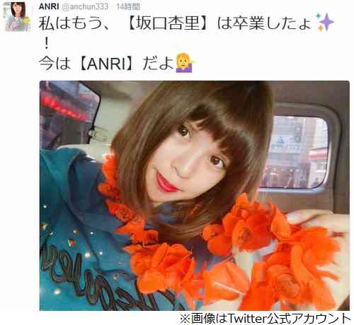 坂口杏里「体作りしなくちゃ」 2作目の発売発表から一夜明け