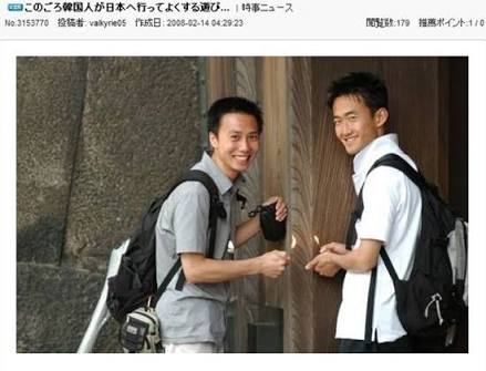 昭和天皇陵近くで不審火相次ぐ 八王子市
