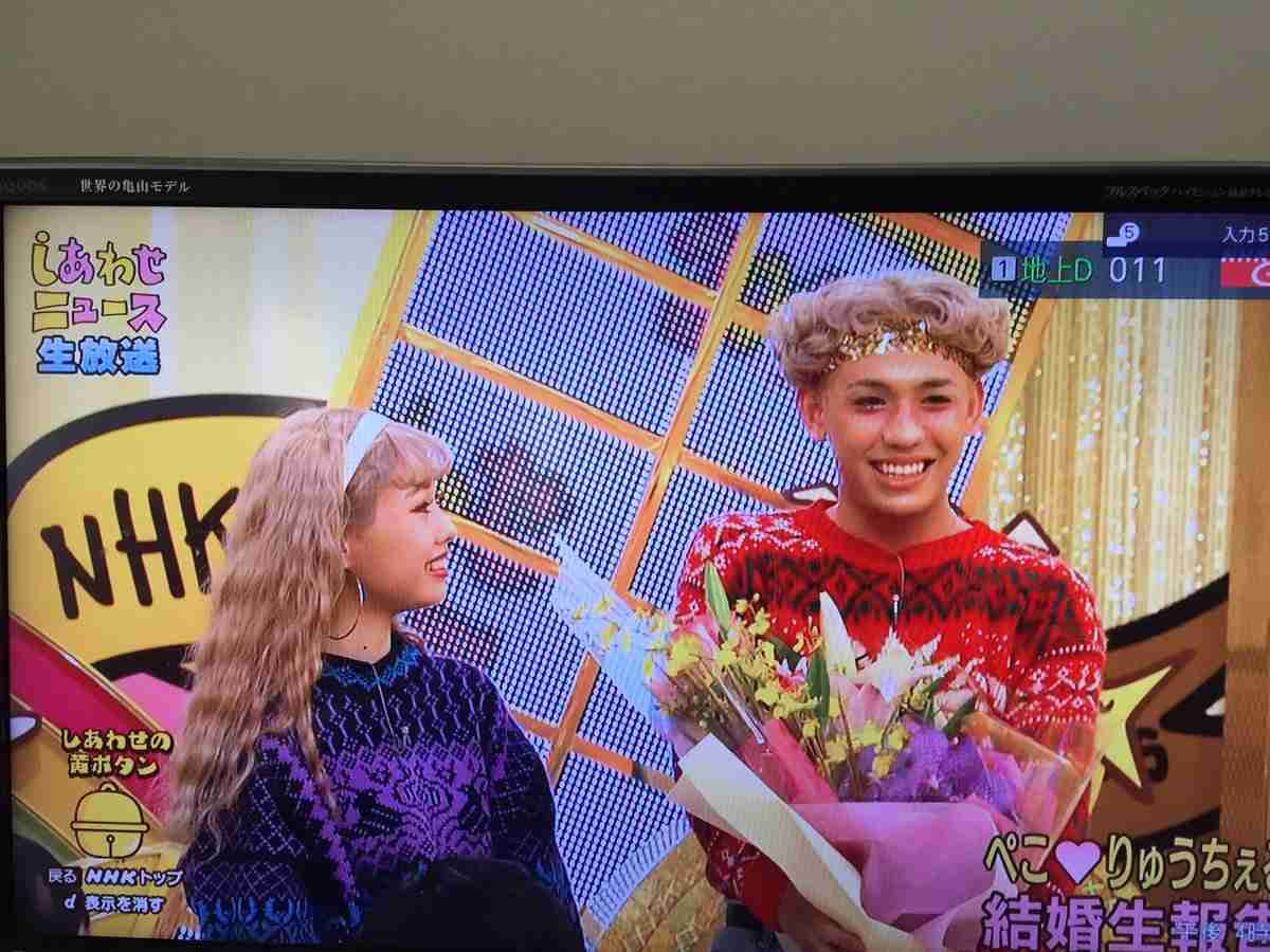 結婚発表のぺこ&りゅうちぇる、直筆コメントの“字”に注目集まる「逆かと思った」「りゅうちぇるの字カワイすぎ」