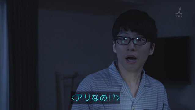 【実況・感想】「逃げるは恥だが役に立つ」最終回（15分拡大SP！）