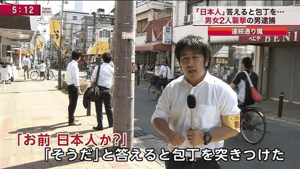 【レコード大賞】桜井誠氏の「韓国人は韓国で頑張って下さい」ツイートに韓流ファンが激怒