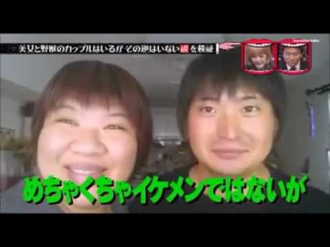 水曜日のダウンタウン 美女と野獣のカップルはいるが、その逆はいない説 151028 10月28日 - YouTube