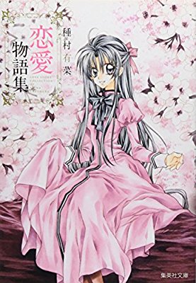 【画像】種村有菜先生の原画展がすごい！アナログへのこだわりが半端ない美しすぎるイラストたち