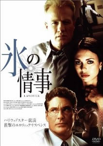 【切なさ注意】映画のタイトルの一部を｢ブス｣に変えて切なくするトピ 