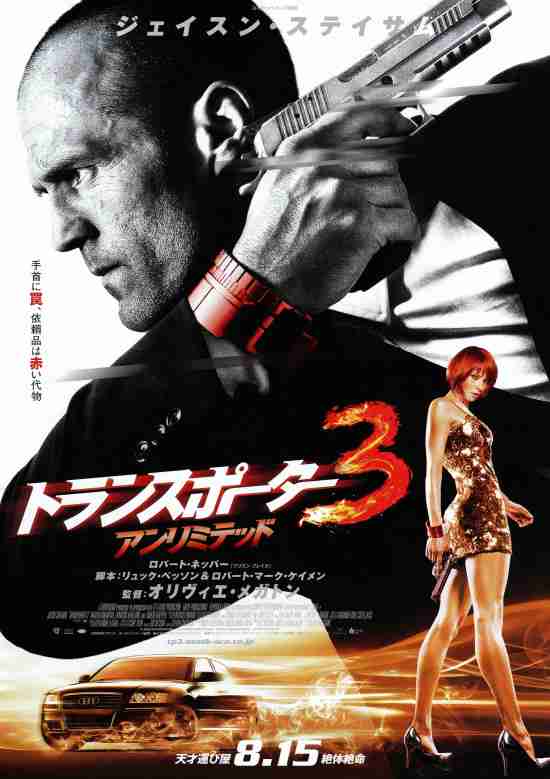 スーツ姿の素敵な男性が出てくる映画