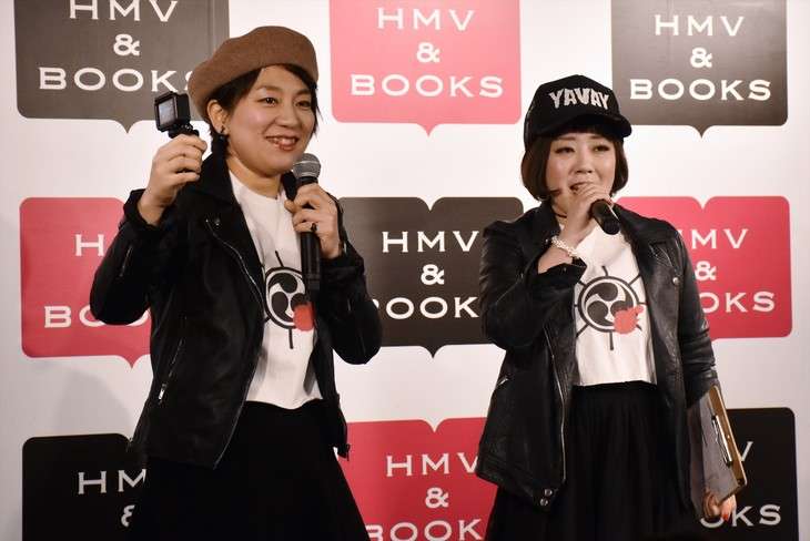 日本エレキテル連合「お互いの家で朝5時まで衣装会議した」DVD発売イベント
