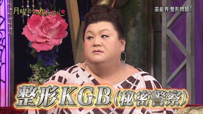【画像】マツコデラックスのイヤリング