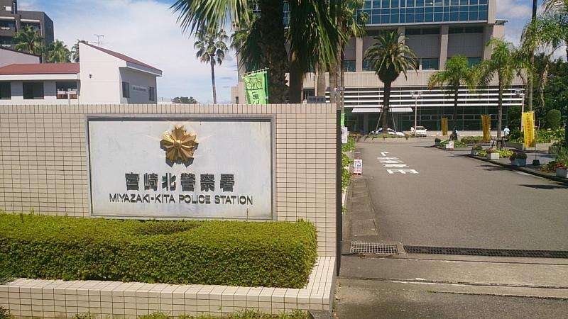 中絶胎児を持ち帰り、飲食店の冷蔵庫に置き去りに…死体遺棄容疑で19歳の無職少女を逮捕　宮崎