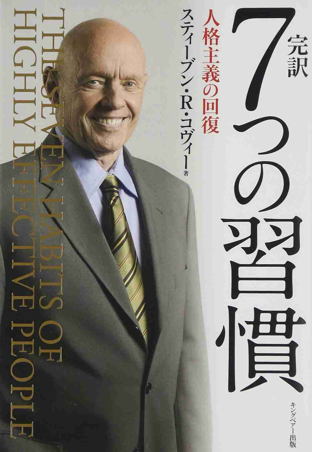 意識高い系っぽくなりたい！