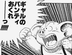 みんなの願いがかなうトピ