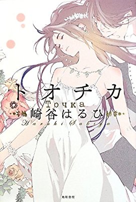 胸キュン小説教えて下さい(o^^o)