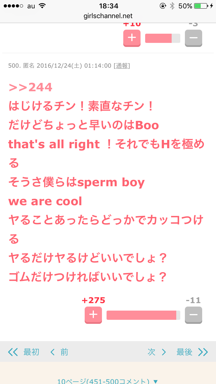 【実況・感想】めちゃ2イケてるッ！新春SP