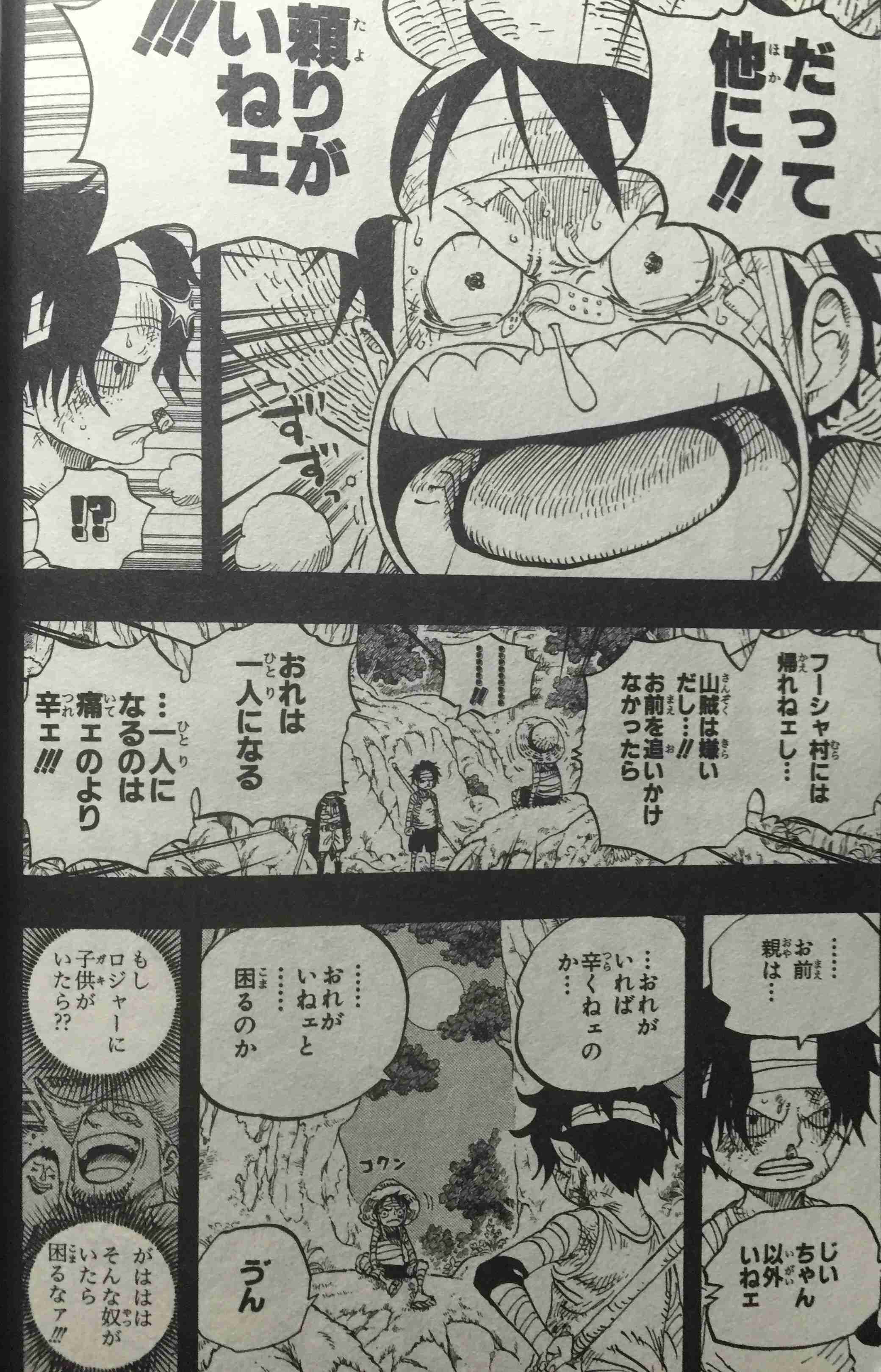 「ONE PIECE」の好きなキャラクター