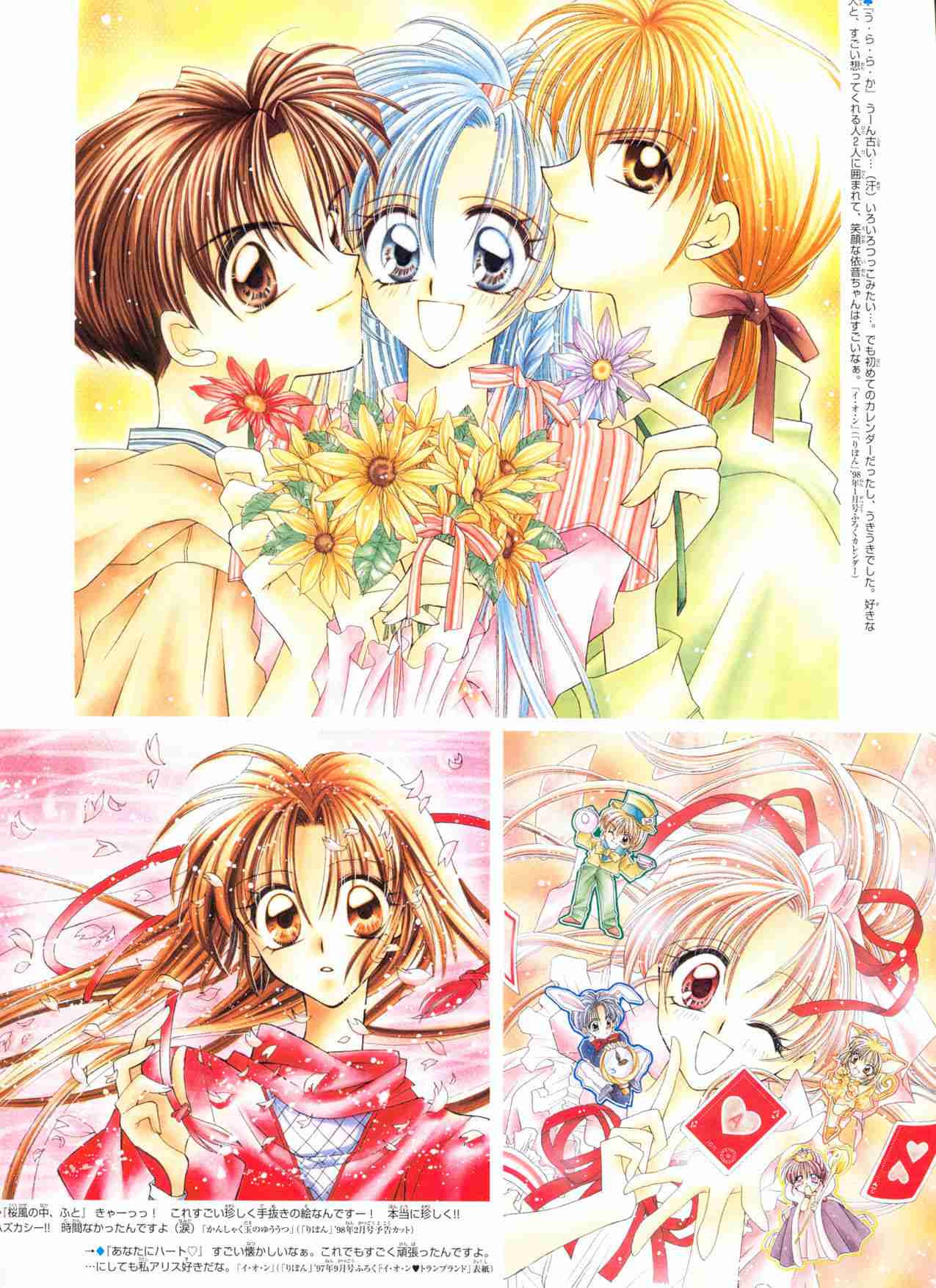 【画像】種村有菜先生の原画展がすごい！アナログへのこだわりが半端ない美しすぎるイラストたち