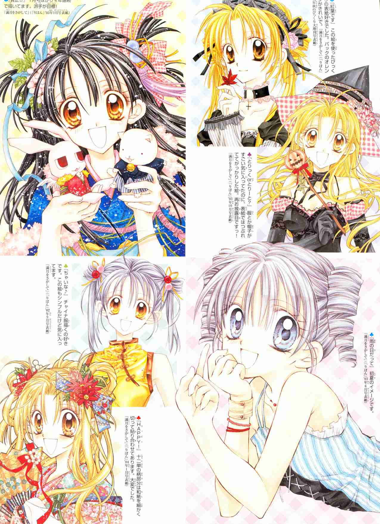 【画像】種村有菜先生の原画展がすごい！アナログへのこだわりが半端ない美しすぎるイラストたち