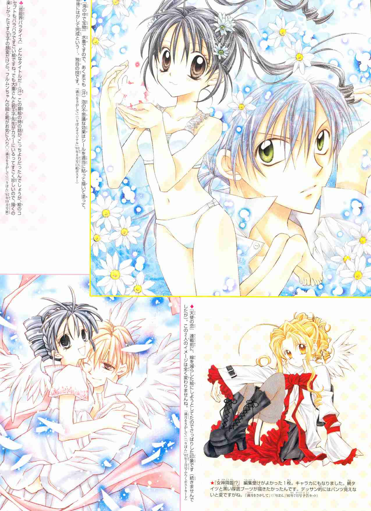 【画像】種村有菜先生の原画展がすごい！アナログへのこだわりが半端ない美しすぎるイラストたち