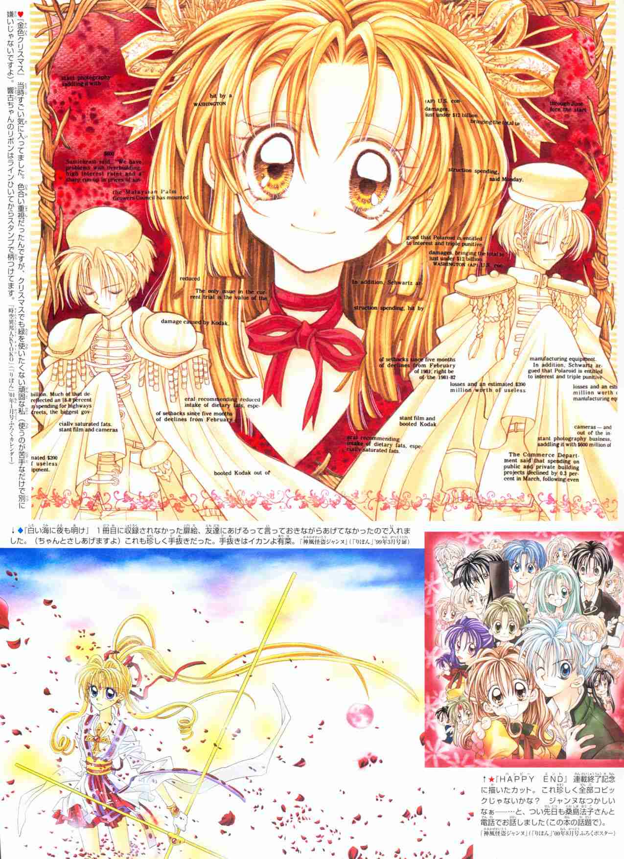 【画像】種村有菜先生の原画展がすごい！アナログへのこだわりが半端ない美しすぎるイラストたち