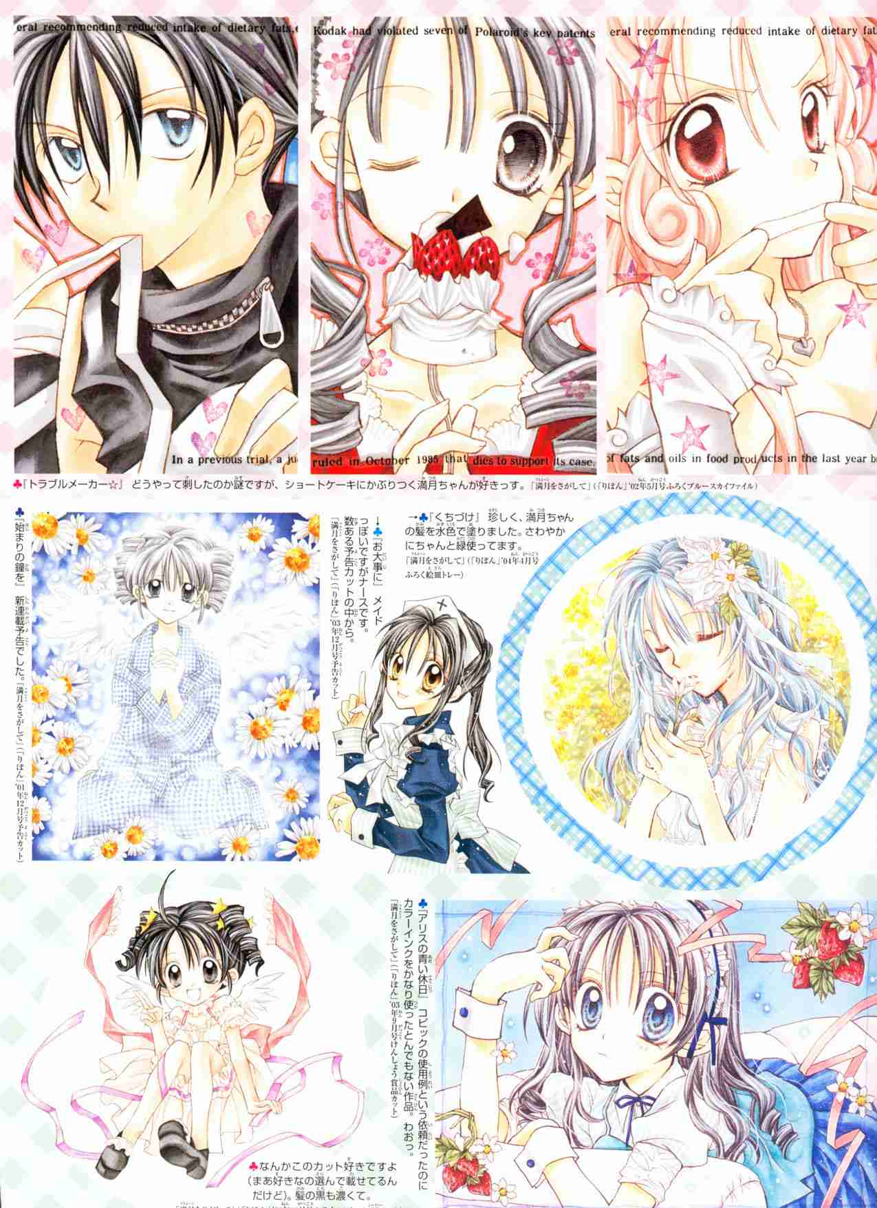 【画像】種村有菜先生の原画展がすごい！アナログへのこだわりが半端ない美しすぎるイラストたち