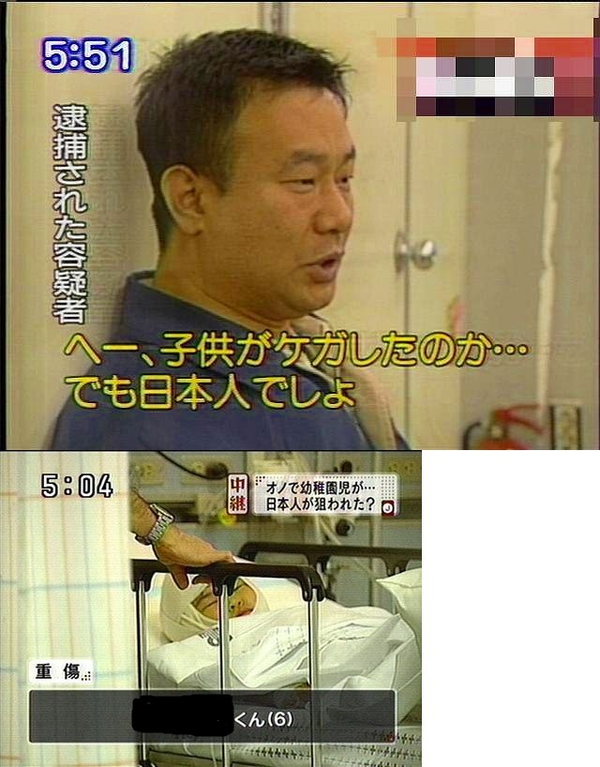 竹島に慰安婦像設置は「日韓友好と平和の象徴に」と首謀者