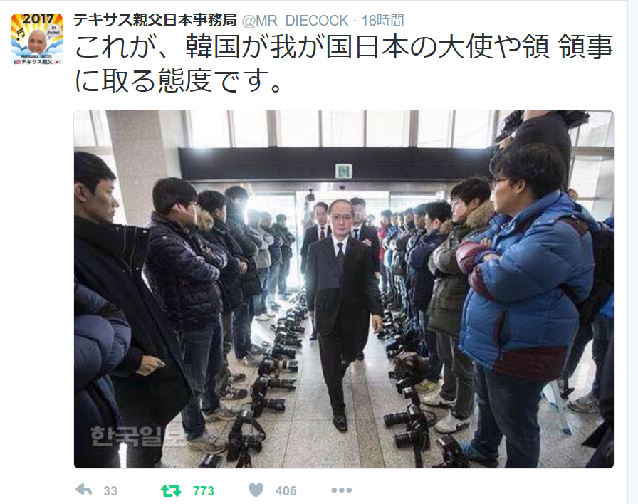 妻殺害容疑の講談社次長　寝室で殺害後、偽装工作か　容疑は否認