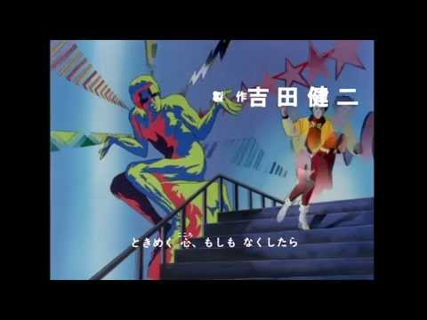 未来警察ウラシマン OP - YouTube