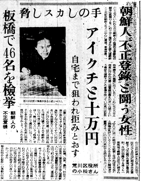 【レコード大賞】桜井誠氏の「韓国人は韓国で頑張って下さい」ツイートに韓流ファンが激怒
