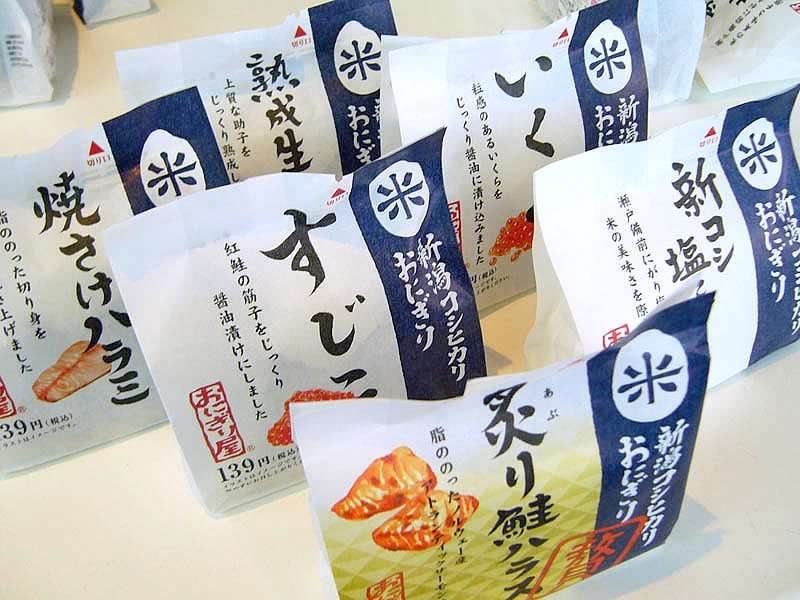コンビニおにぎり選手権