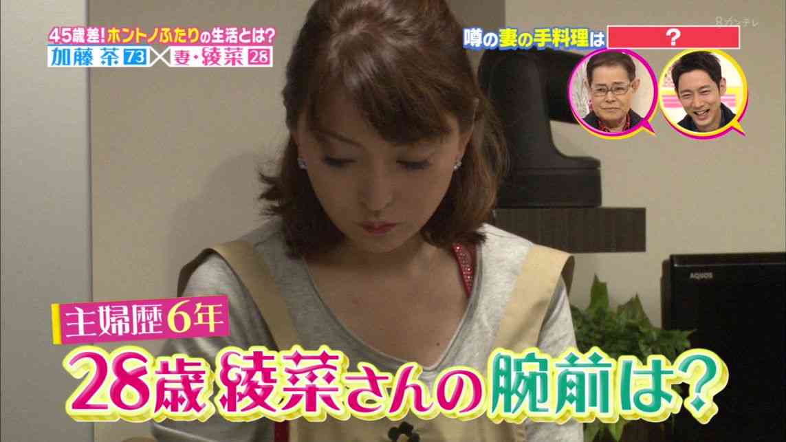 20歳以上も年下の“義母”から説教!加藤茶が味わった「地獄の食事会」とは?