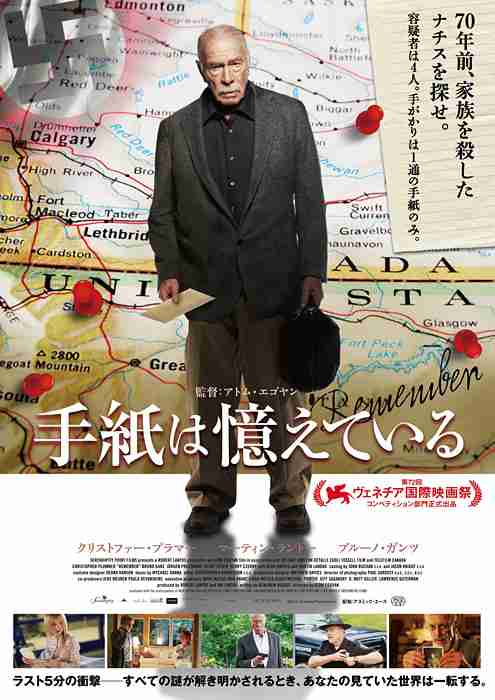 【切なさ注意】映画のタイトルの一部を｢ブス｣に変えて切なくするトピ 