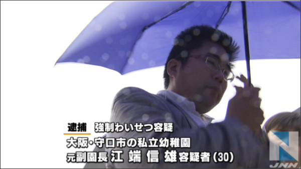 ４歳園児にわいせつ行為か、容疑の幼稚園元副園長を逮捕