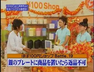 ダイソーのオススメ商品教えて