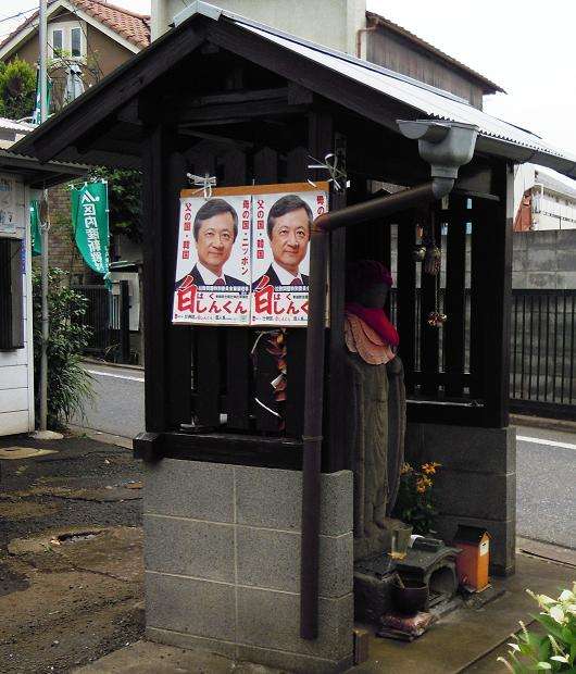 【レコード大賞】桜井誠氏の「韓国人は韓国で頑張って下さい」ツイートに韓流ファンが激怒