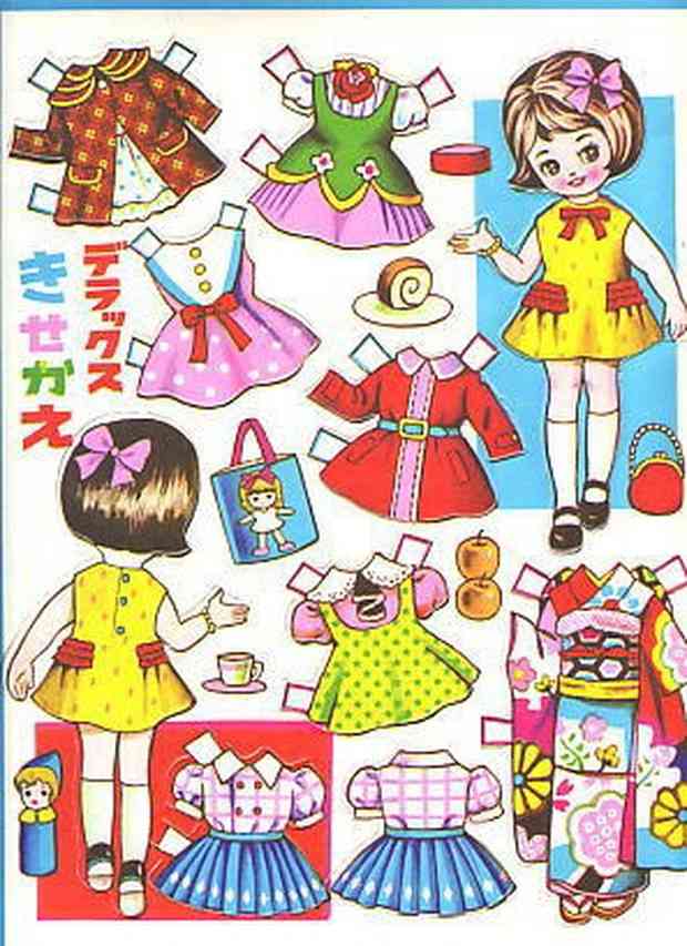 【大正ロマン】画像･雑談【昭和レトロ】